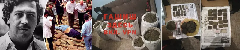 kraken зеркало  Куровское  Гашиш hashish 