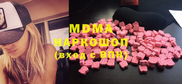 MDMA Балахна