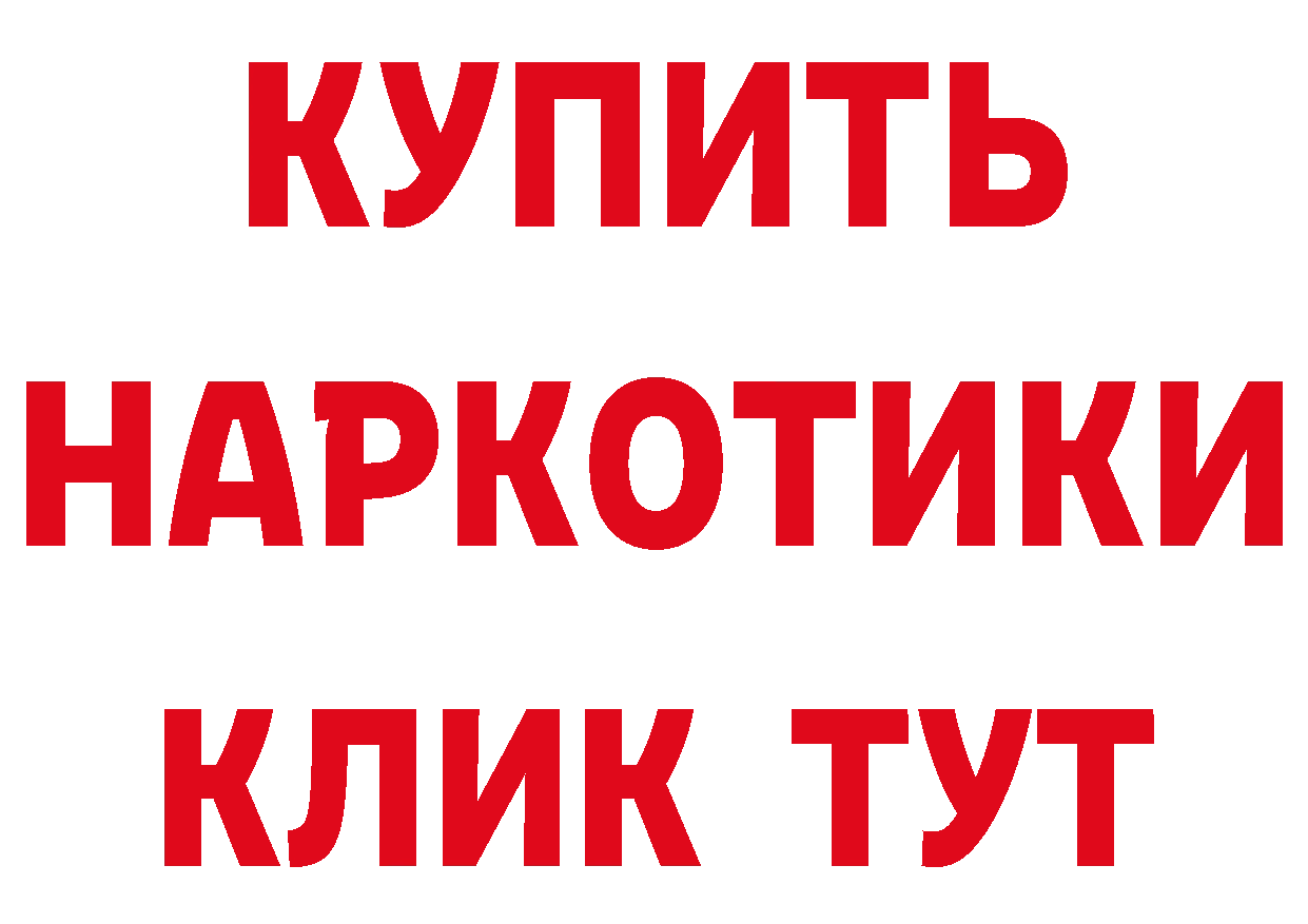 Шишки марихуана гибрид как зайти даркнет кракен Куровское